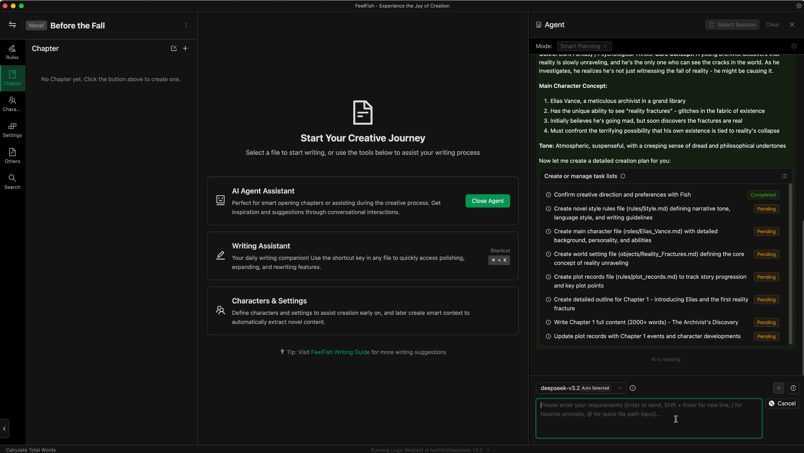 スマートプランニングモード