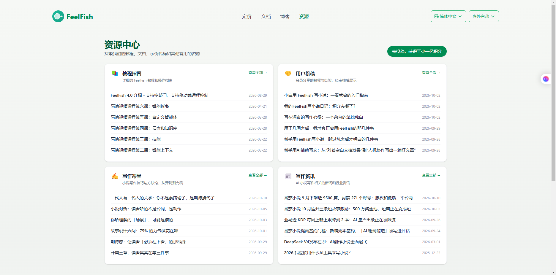 c6bacf27f037222e2a347fb3b82dcf4d_a47d0ec5-0c25-4159-a68b-dd6db0ec1293.png