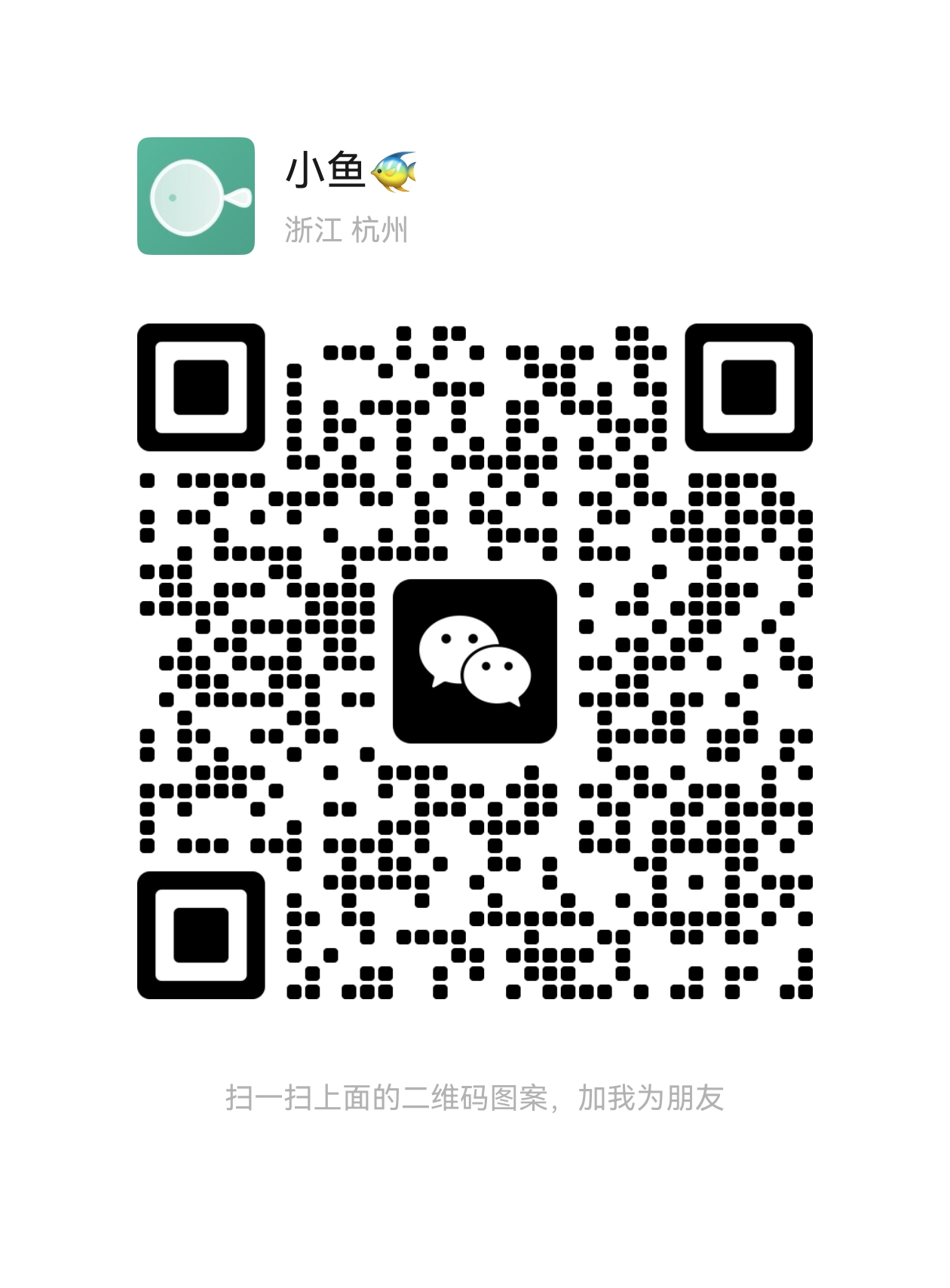 Código QR de Soporte WeChat